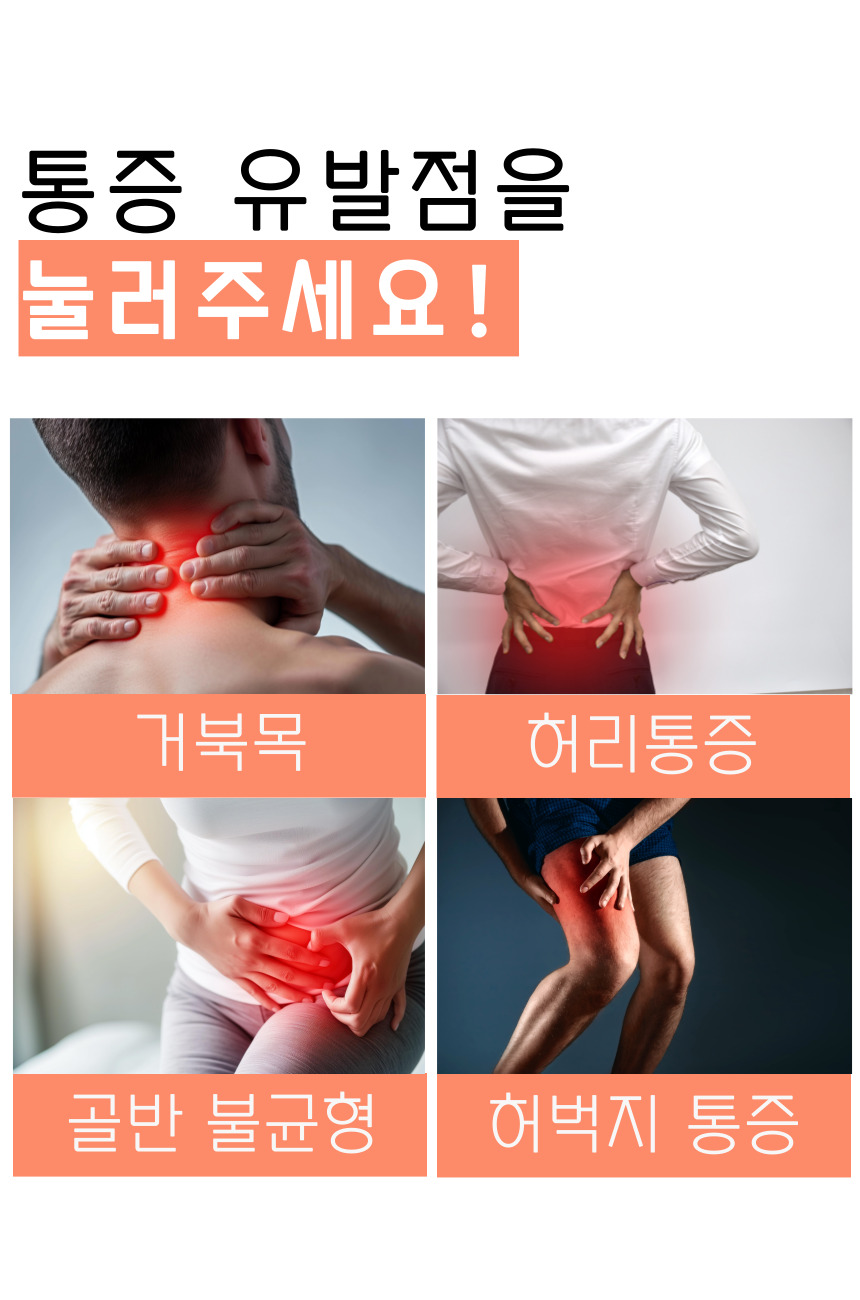 밸런스코어 장요근 마사지기 목 어깨 허리 복부 마사지 스트레칭 근막이완 도구